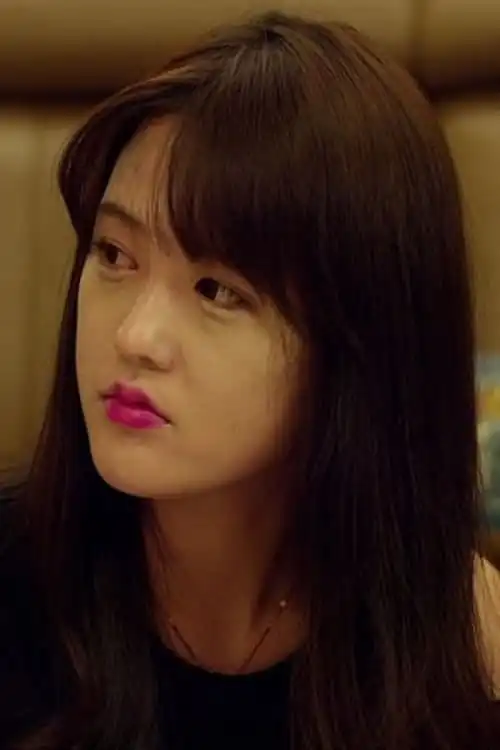 Yeo Eun