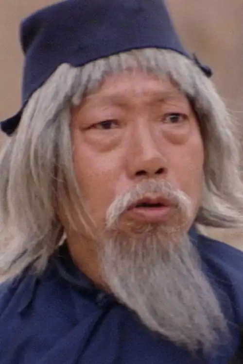 Yin Tian