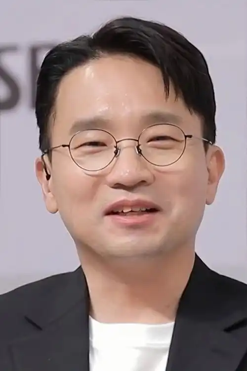 Yoo In Shik