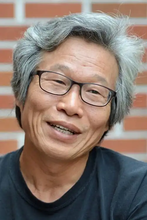 Yoo Soon Woon