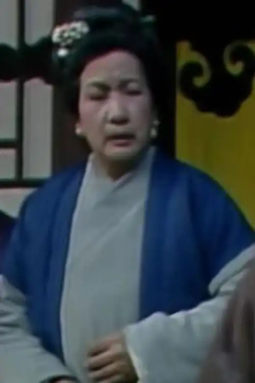 Yu Ling Xi