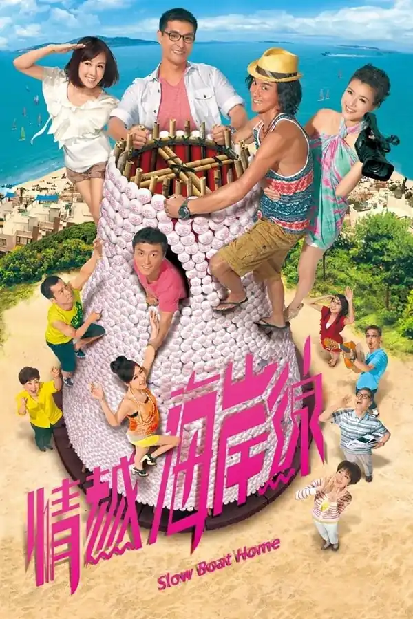Bãi Biển Tình Yêu
