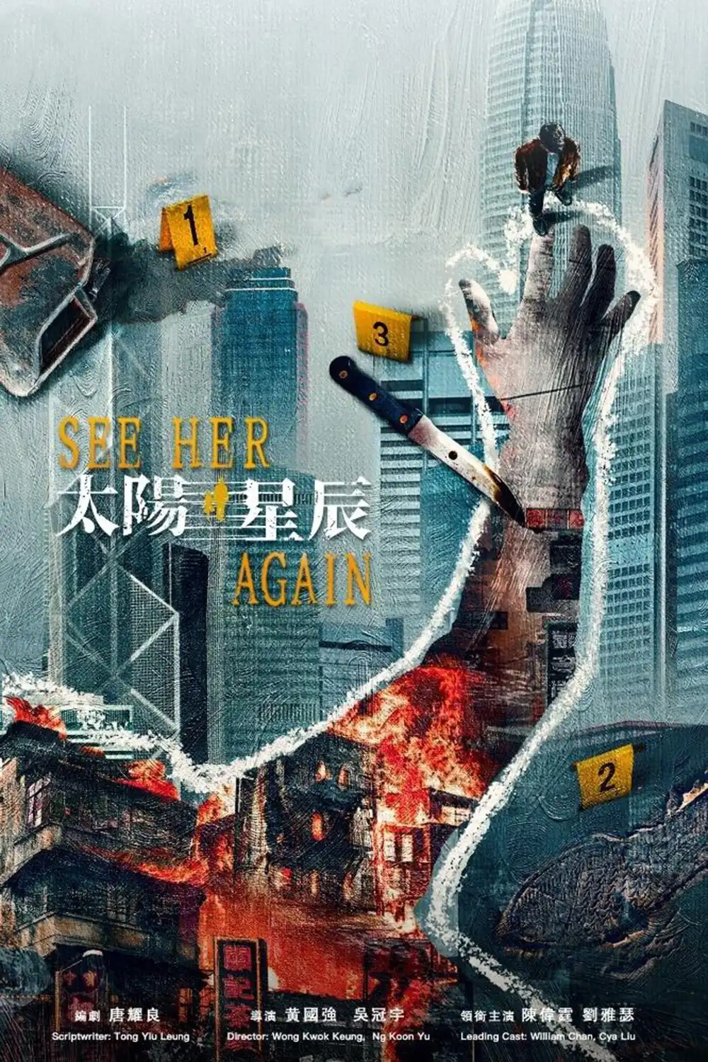 Bản Án Từ Quá Khứ