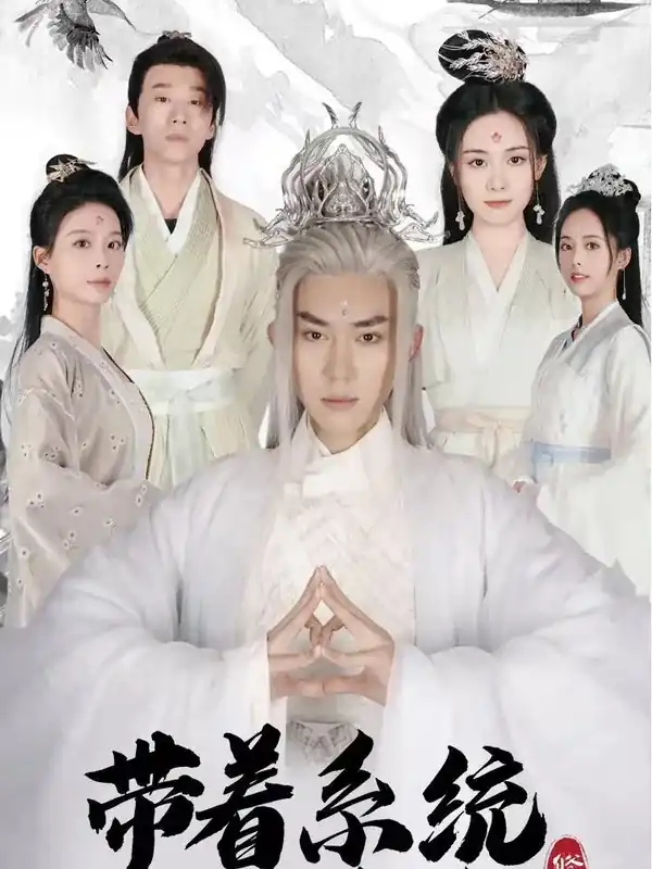 Chúa Rồng
