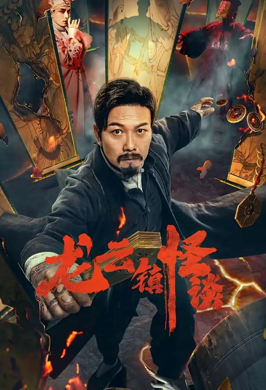 Chuyện Lạ Trấn Long Vân