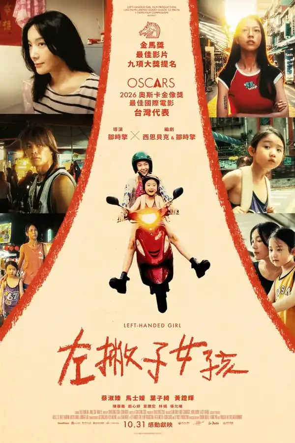 Cô Gái Tay Chiêu