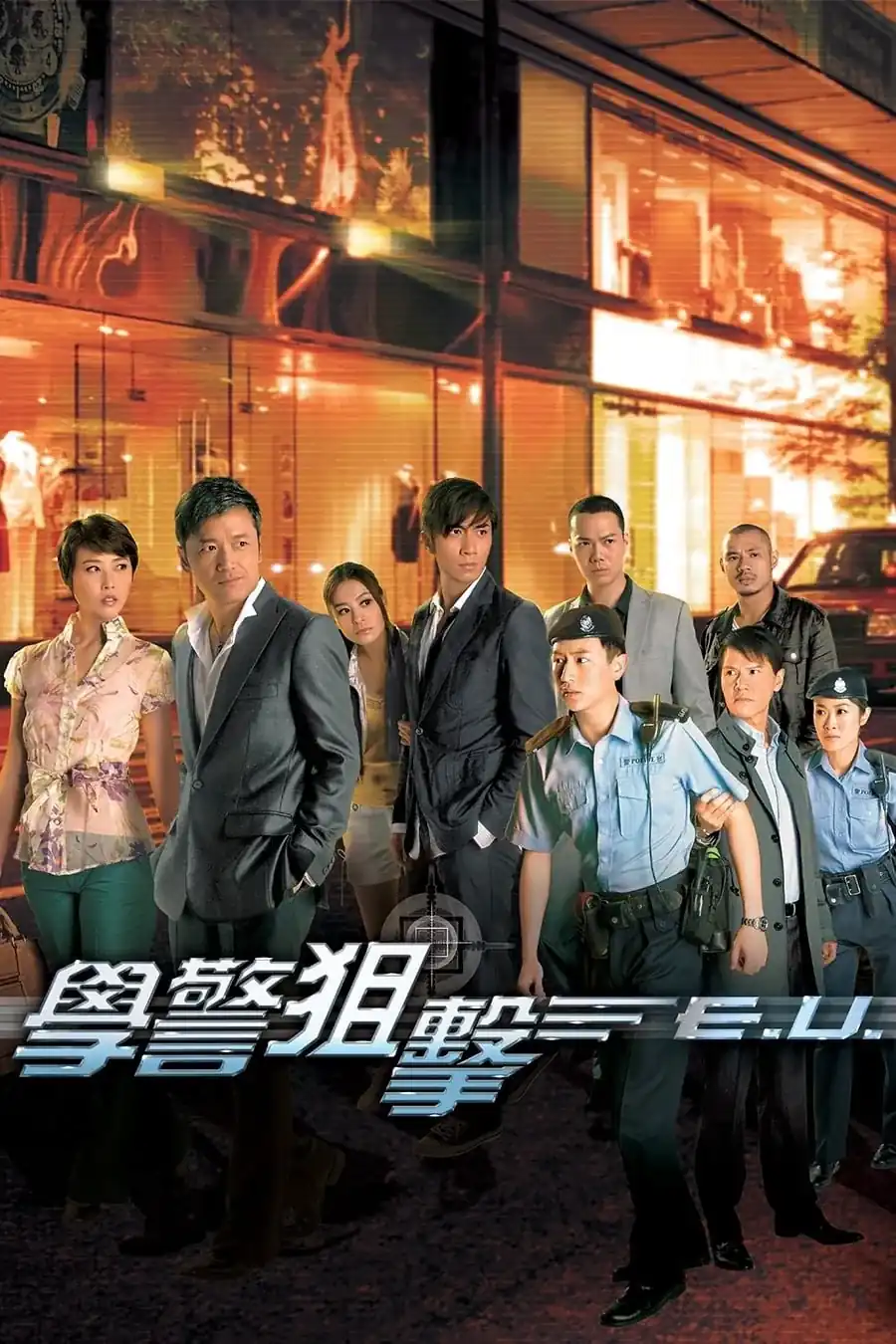 Đặc Vụ Truy Kích