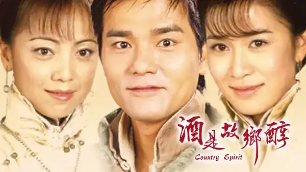 Hương Rượu Tình Nồng