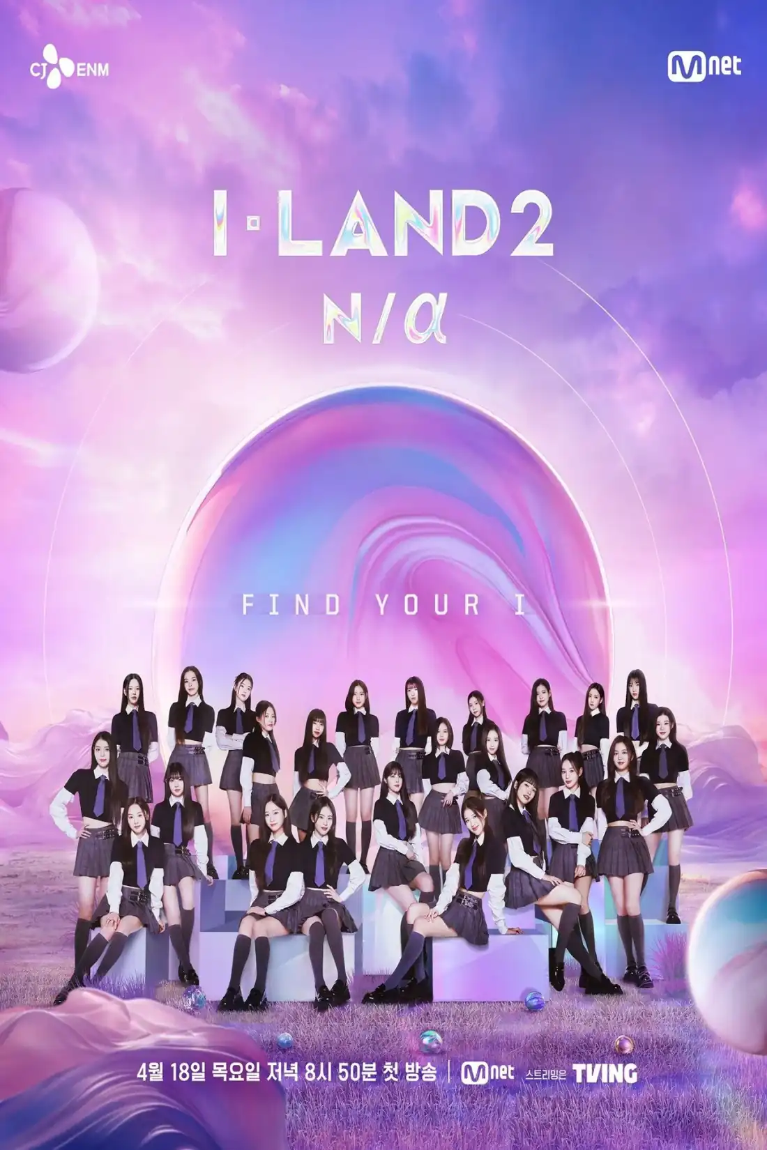 I-Land (Phần 2)