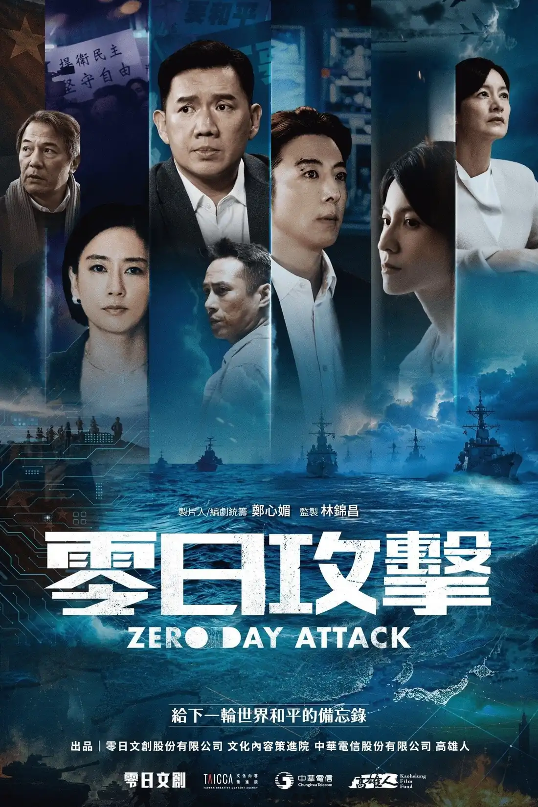 Lỗ Hổng Bảo Mật