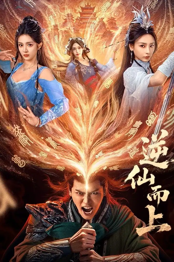 Nghịch Tiên Mà Tiến