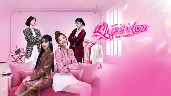Queendom