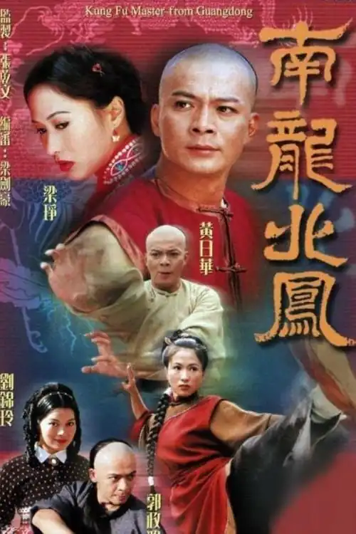 Rồng Nam Phượng Bắc