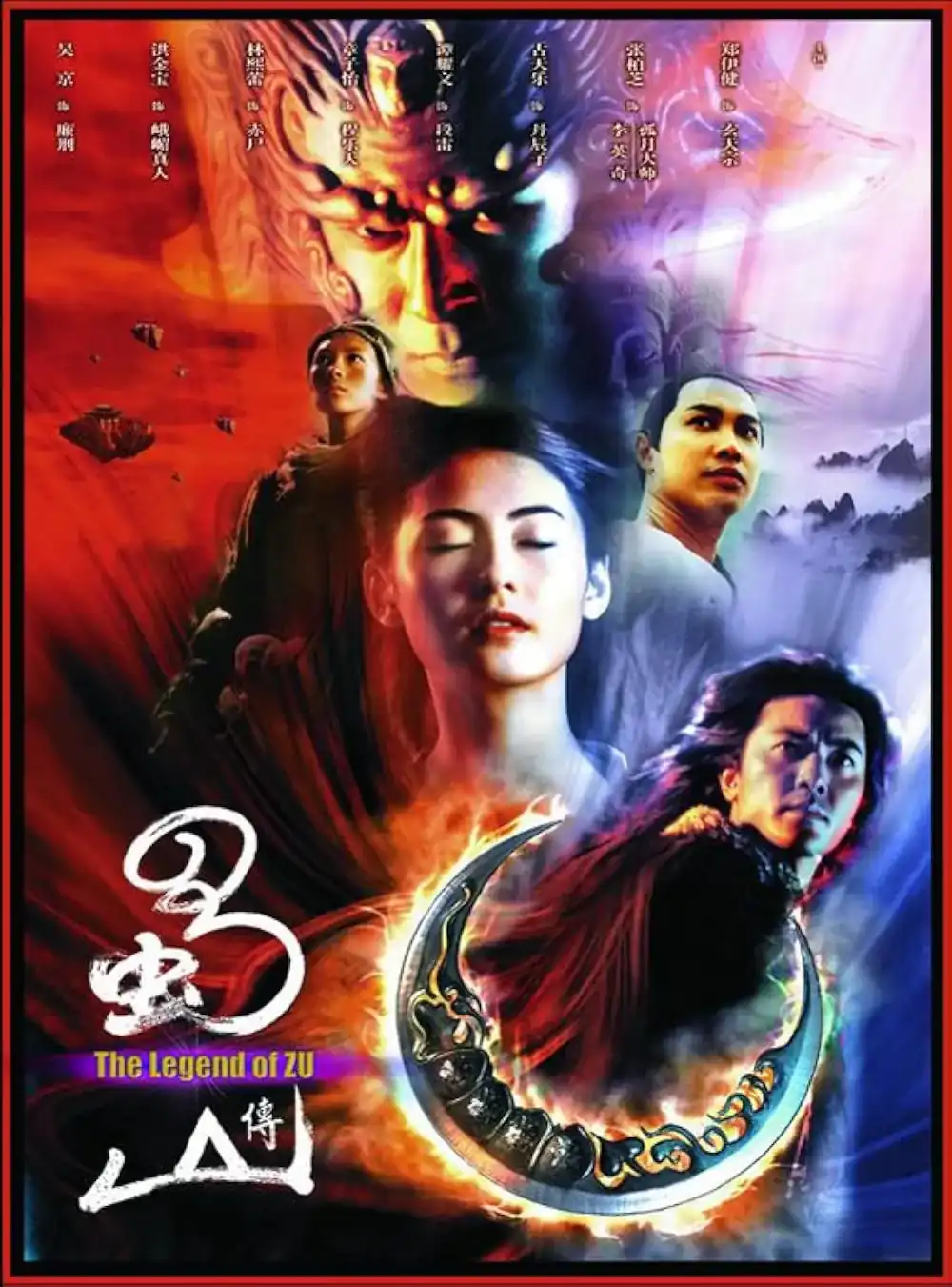 The Legend Of Zu