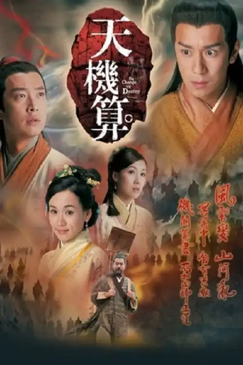 Thuật Tiên Tri
