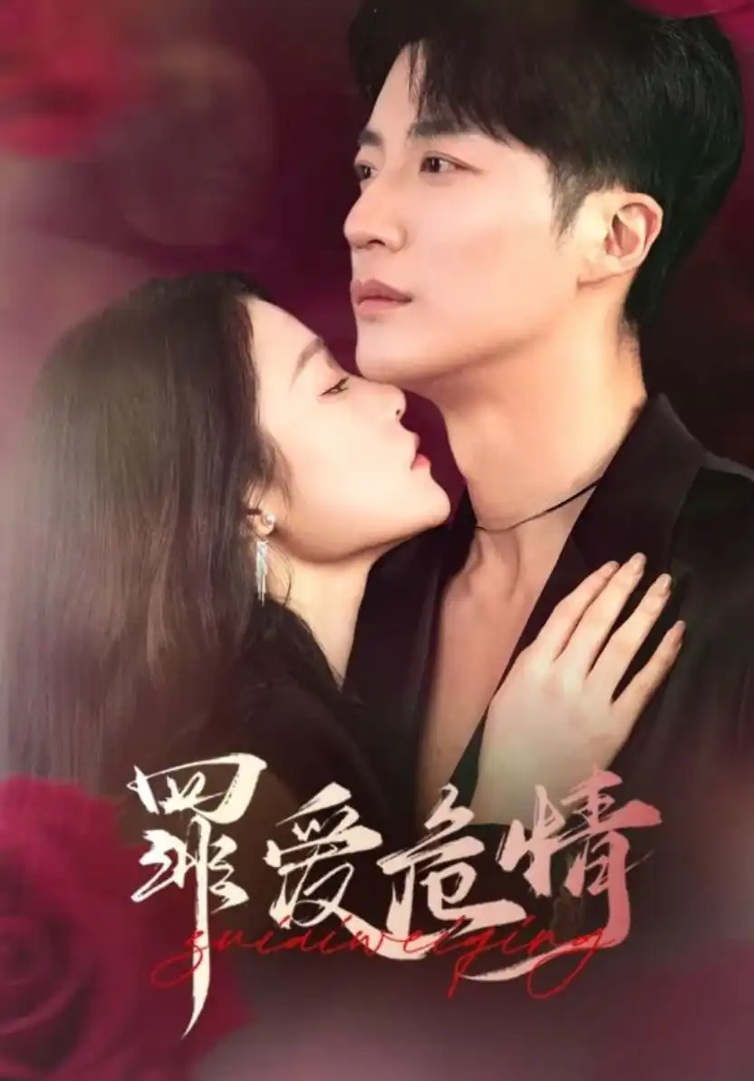 Tình Yêu Tội Lỗi