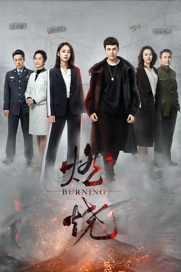 Truy Hồi Công Lý