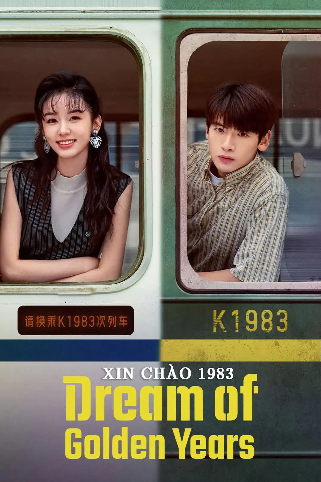Xin Chào 1983