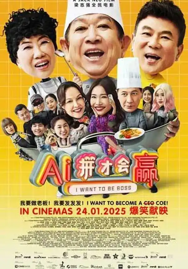 Ai Cũng Muốn Làm Chủ