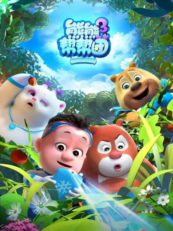 Biệt Đội Boonie (Phần 3)