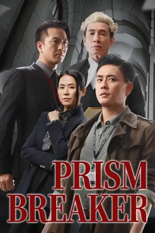 Chấp Pháp Giả Môn