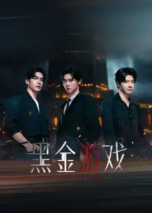 Game Vàng Đen