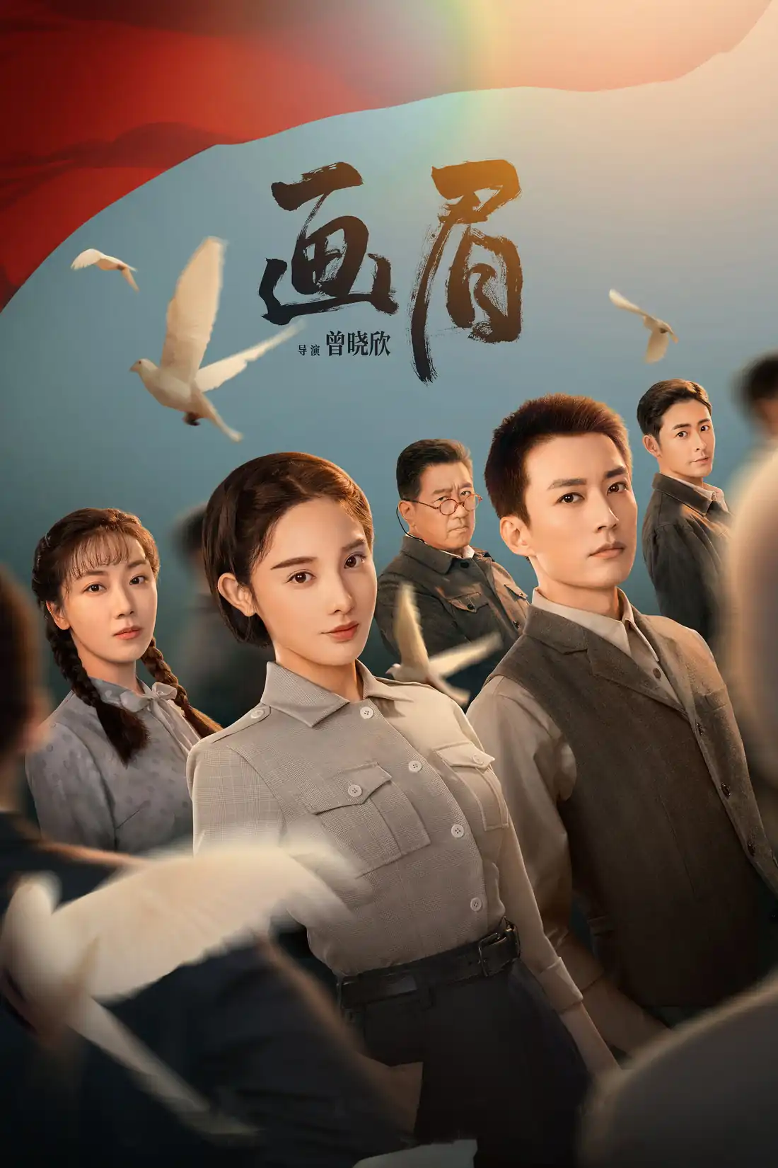 Hoạ Mi