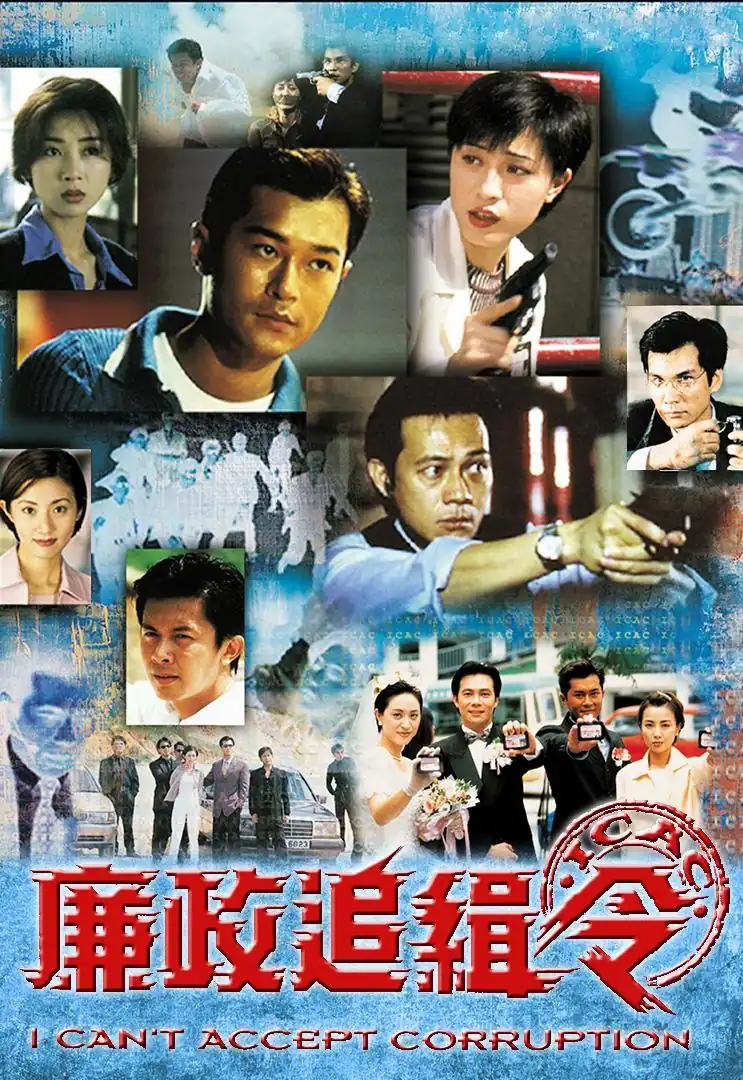 Lệnh Truy Nã
