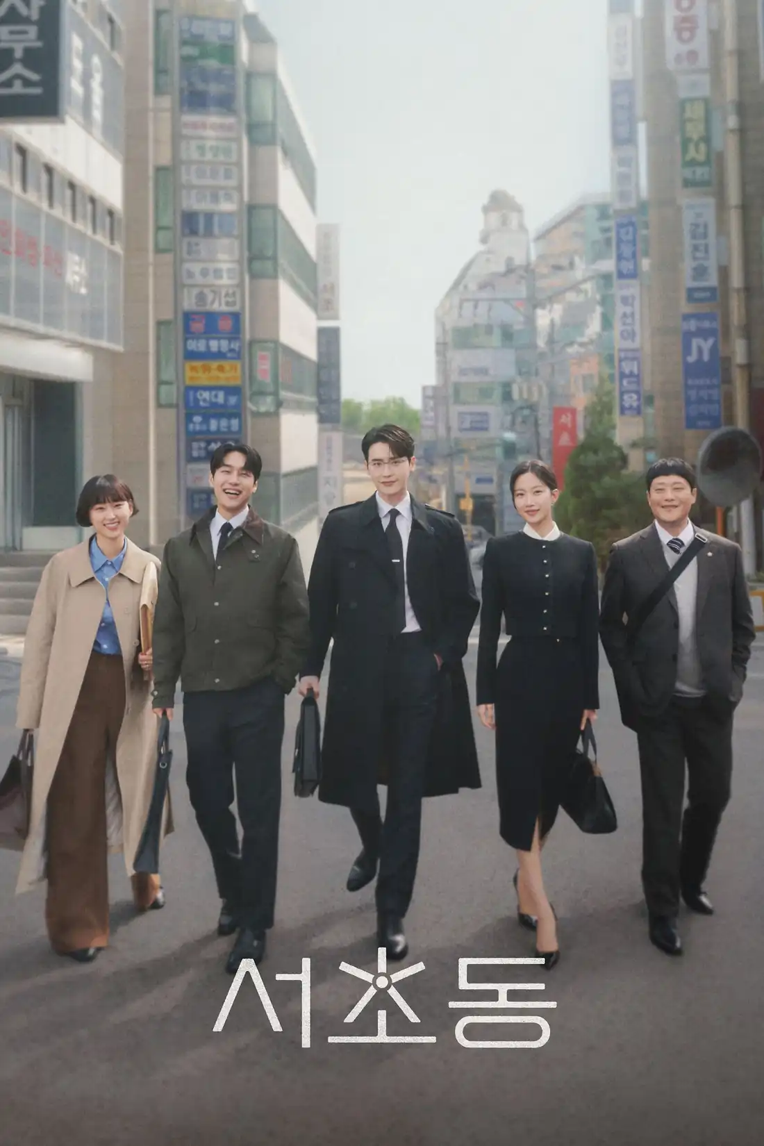 Luật Sư Phường Seocho
