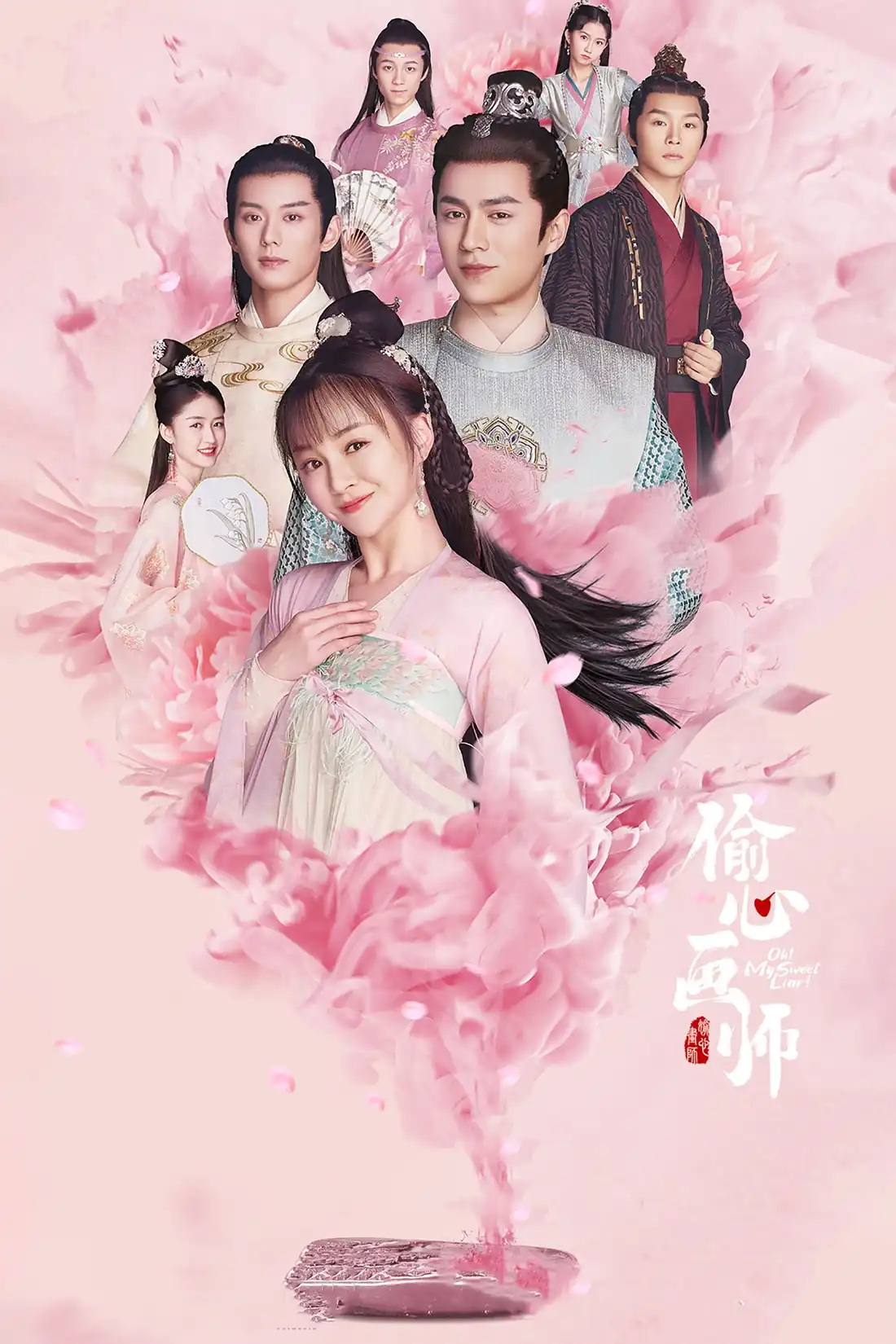 Lấy Lòng Họa Sư