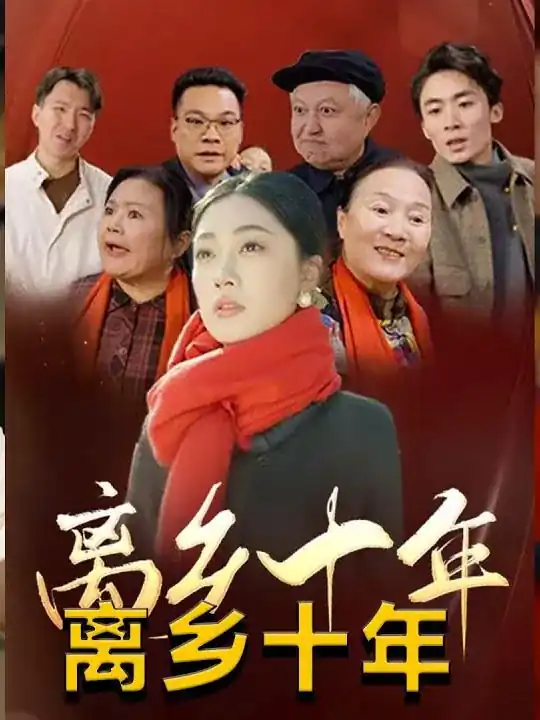 Mười Năm Xa Quê Hương