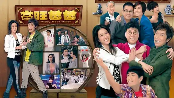 Người Cha Tuyệt Vời