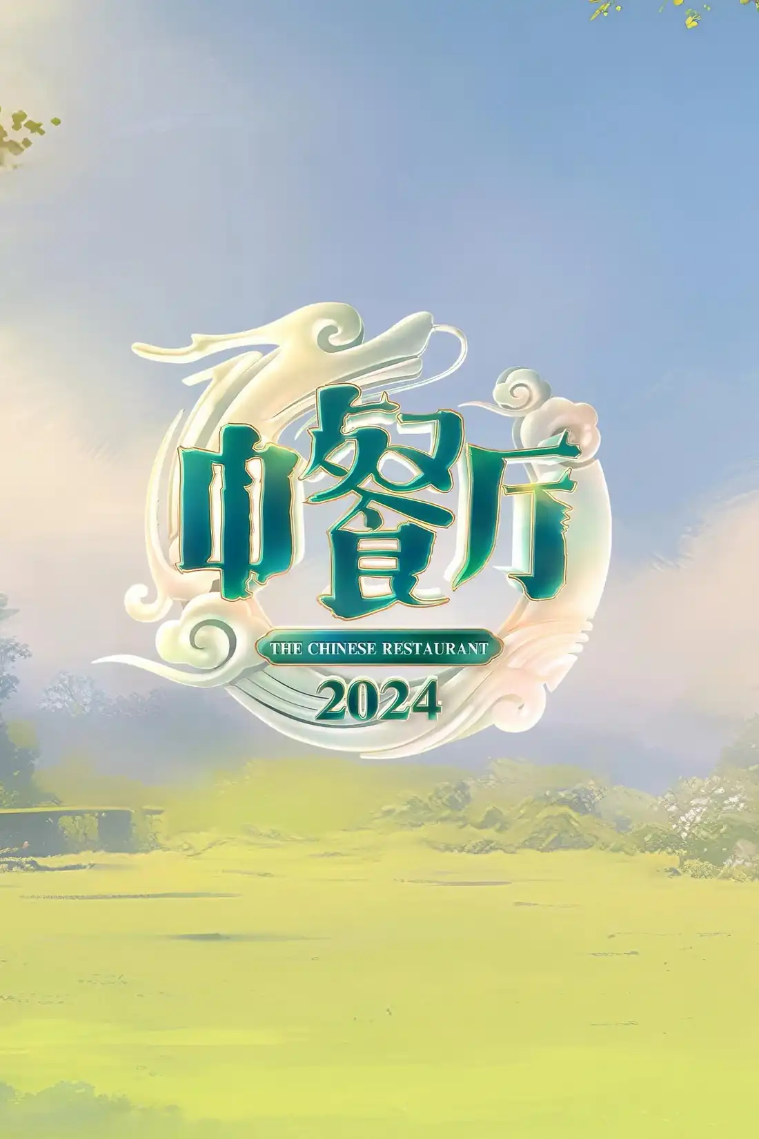 Nhà Hàng Trung Hoa (Phần 8)