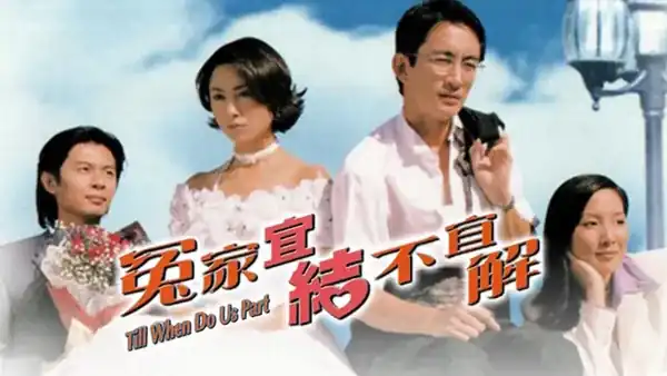 Oan Gia Nan Giải