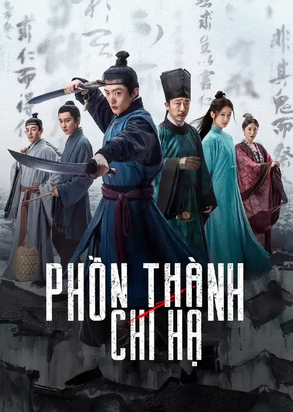 Phồn Thành Chi Hạ