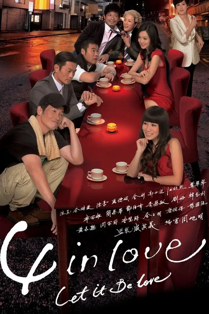 Tứ Giác Tình Yêu