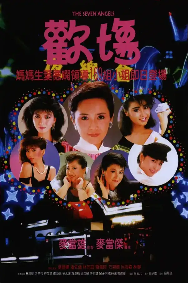 Thiên Thần Báo Thù