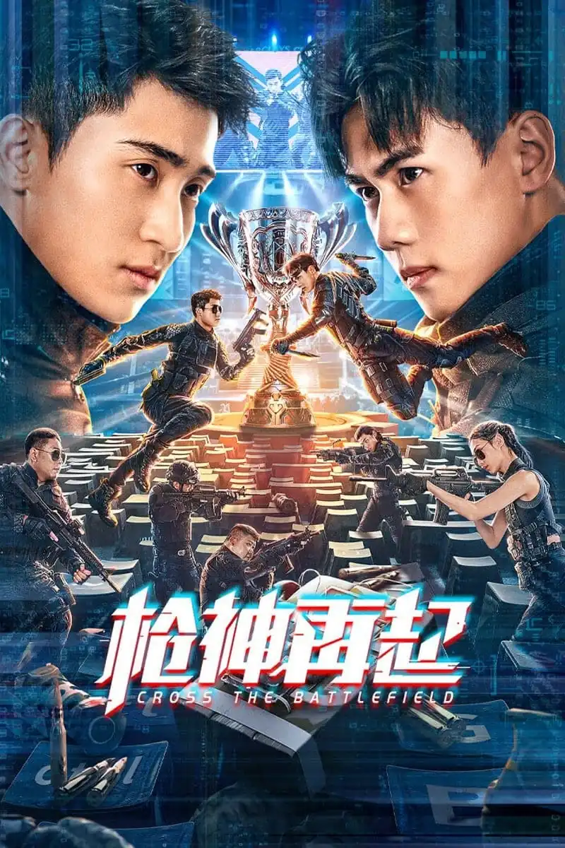 Thương Thần Tái Khởi