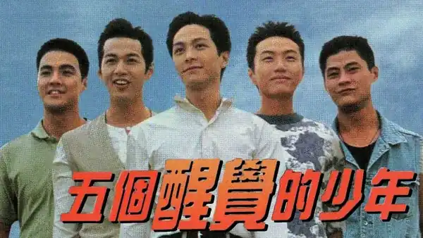 Thức Tỉnh Phải Lúc