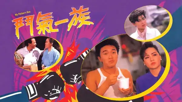 Tình Xung Khắc