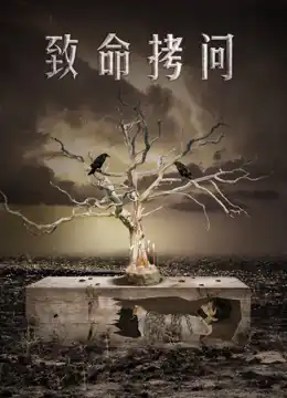 Tra Tấn Chí Mạng