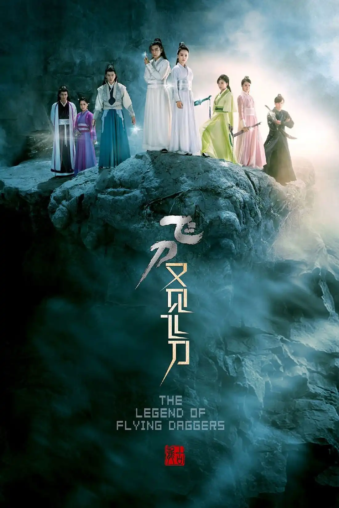 Truyền Thuyết Phi Đao