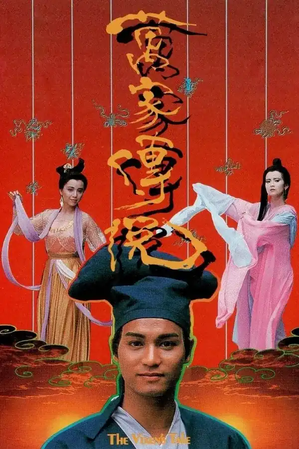 Vạn Gia Truyền Thuyết