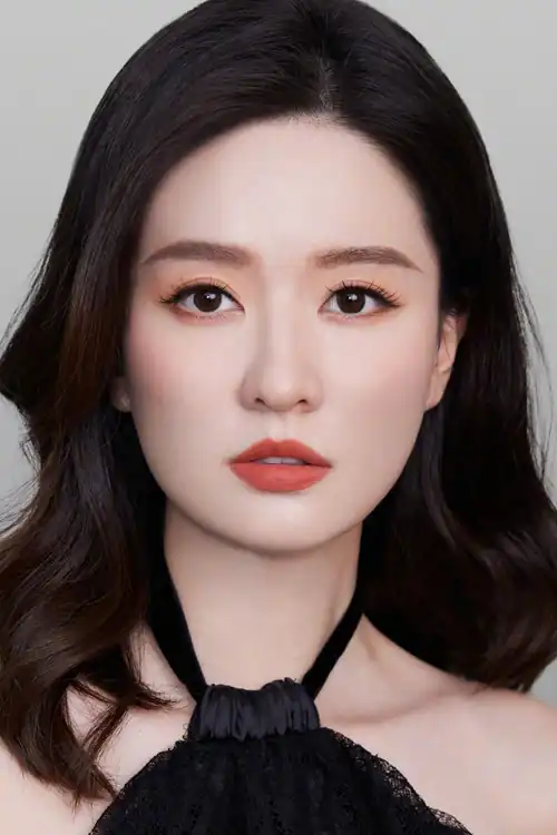 Kiều Hân