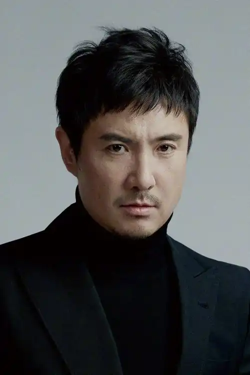 Thẩm Đằng