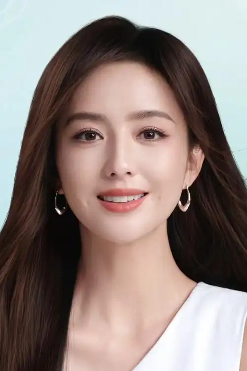 Đồng Lệ 婭