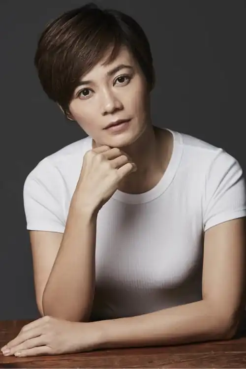 Dương 雁 雁