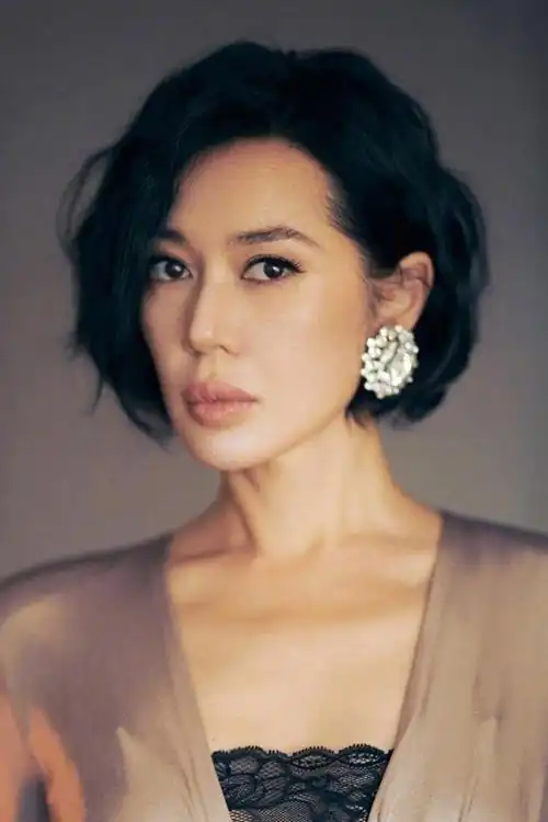 Dư Nam
