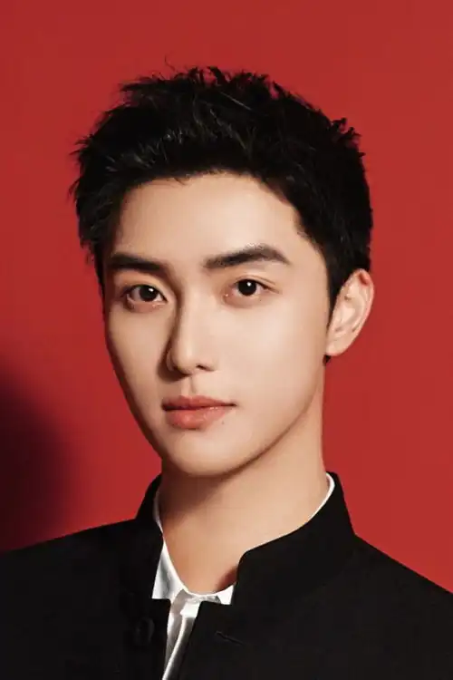 Gao Han