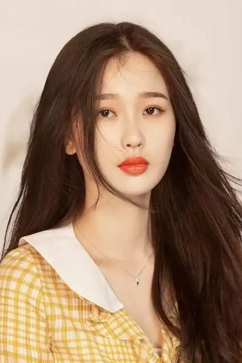 Han Xin Yu